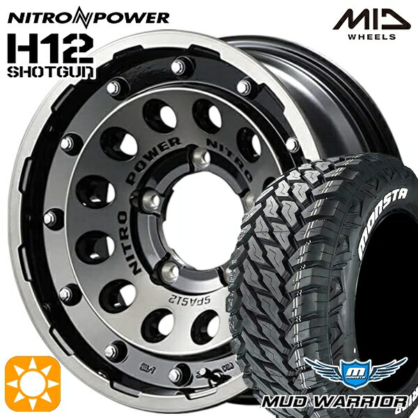 【取付対象】235/70R16 104/101Q LT RWL モンスタ マッドウォーリアー MID ナイトロパワー H12ショットガン ブラッククリア/マシニング 16インチ 6.0J 5H139.7 サマータイヤホイールセット