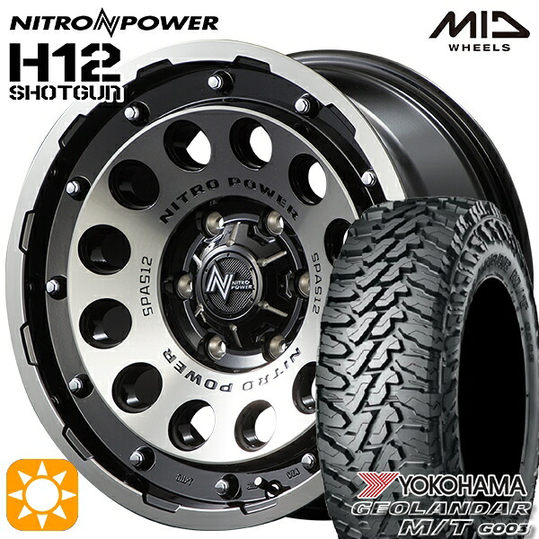 【取付対象】プラド ハイラックス 275/70R17 121/118Q ヨコハマ ジオランダーM/T G003 MID ナイトロパワー H12ショットガン ブラッククリア/マシニング 17インチ 8.0J 6H139.7 サマータイヤホイールセット ｜トレッド新横浜師岡店