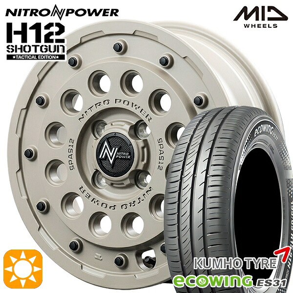 【取付対象】155/65R14 75T クムホ エコウィング ES31 MID ナイトロパワー H12ショットガン タクティカルエディション SSB 14インチ 4.5J 4H100+45 サマータイヤホイールセット ｜トレッド新横浜師岡店