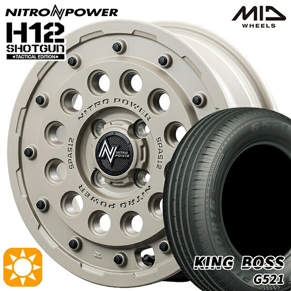【取付対象】エブリィワゴン 165/60R14 75H キングボス G521 MID ナイトロパワー H12ショットガン タクティカルエディション SSB 14インチ 4.5J 4H100+45 サマータイヤホイールセット ｜トレッド新横浜師岡店 56,250円