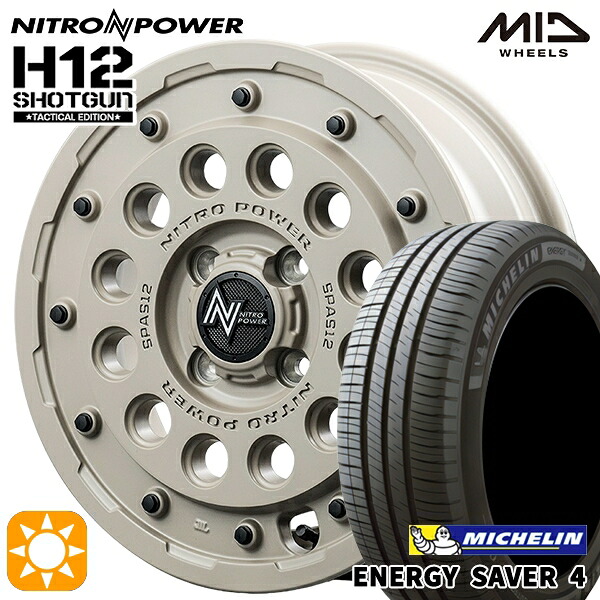 【取付対象】155/65R14 79H XL ミシュラン エナジーセイバー4 MID ナイトロパワー H12ショットガン タクティカルエディション SSB 14インチ 4.5J 4H100+45 サマータイヤホイールセット |トレッド新横浜師岡店