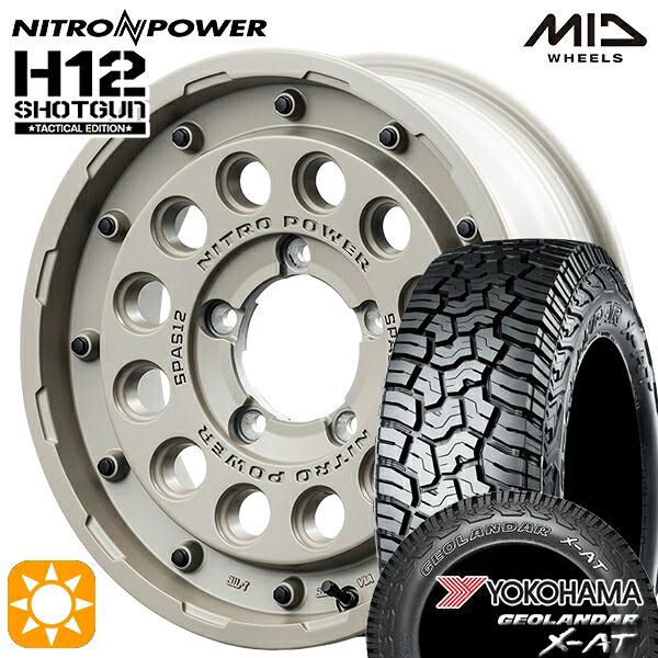 【取付対象】ジムニーJB23/64 225/75R16 103/100Q ヨコハマ ジオランダー X-AT G016MID ナイトロパワー H12ショットガン タクティカルエディション SSB 16インチ 5.5J 5H139.7+20 サマータイヤホイールセット
