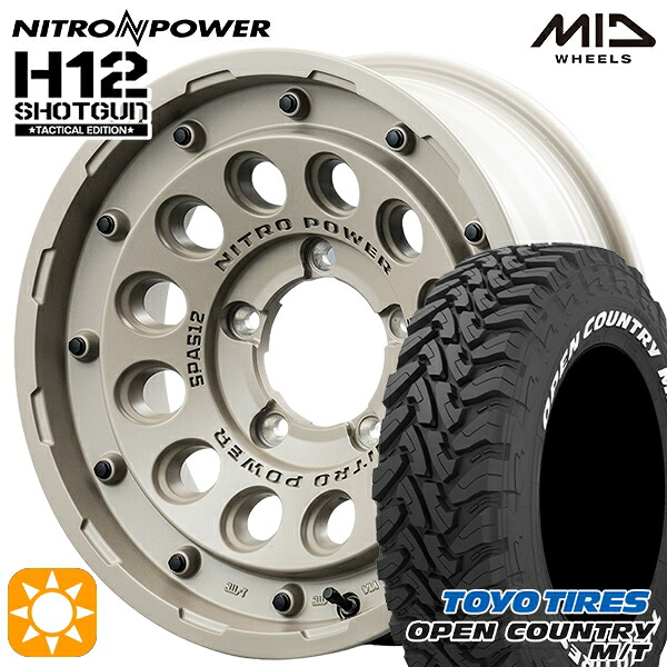 【取付対象】ジムニーシエラ ノマド 225/75R16 103/100Q トーヨー オープンカントリー M/T MID ナイトロパワー H12ショットガン タクティカルエディション SSB 16インチ 6.0J 5H139.7-5 サマータイヤホイールセット