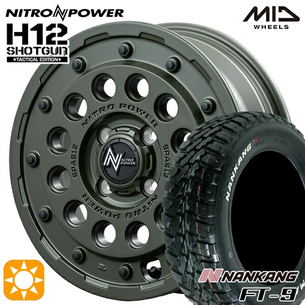 【取付対象】ソリオ タフト 165/65R15 81S ナンカン FT-9 MID ナイトロパワー H12ショットガン タクティカルエディション SOG 15インチ 5.0J 4H100+45 サマータイヤホイールセット