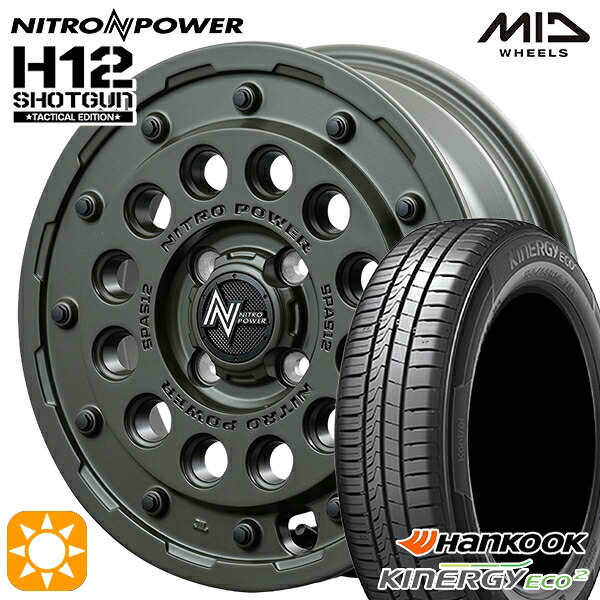 【取付対象】165/65R14 79T ハンコック KlnERGy ECO2 K435 MID ナイトロパワー H12ショットガン タクティカルエディション SOG 14インチ 4.5J 4H100+45 サマータイヤホイールセット ｜トレッド新横浜師岡店