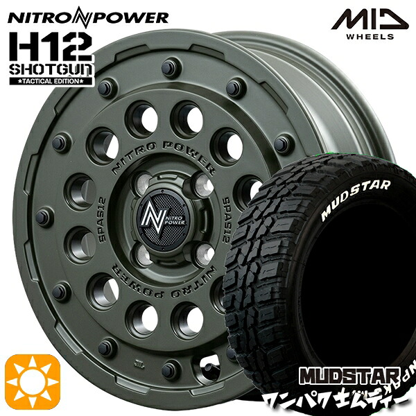 【取付対象】155/65R14 75S WL マッドスター ワンパク M/T ホワイトレター MID ナイトロパワー H12ショットガン タクティカルエディション SOG 14インチ 4.5J 4H100+45 サマータイヤホイールセット