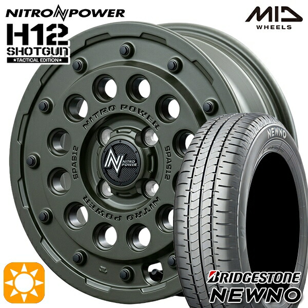 【取付対象】165/55R14 72V ブリヂストン ニューノ MID ナイトロパワー H12ショットガン タクティカルエディション SOG 14インチ 4.5J 4H100+45 サマータイヤホイールセット |トレッド新横浜師岡店