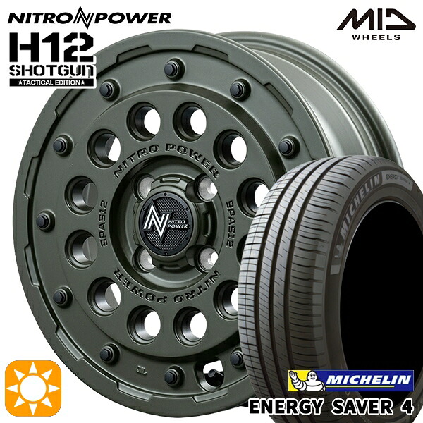 【取付対象】155/65R14 79H XL ミシュラン エナジーセイバー4 MID ナイトロパワー H12ショットガン タクティカルエディション SOG 14インチ 4.5J 4H100+45 サマータイヤホイールセット |トレッド新横浜師岡店