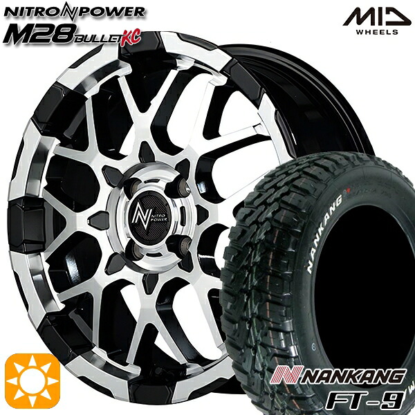 【取付対象】ソリオ タフト デリカD2 など 165/65R15 81S ナンカン FT-9 MID ナイトロパワー M28バレットKC ブラック/ミラーカット 15インチ 5.0J 4H100 サマータイヤホイールセット |トレッド新横浜師岡店