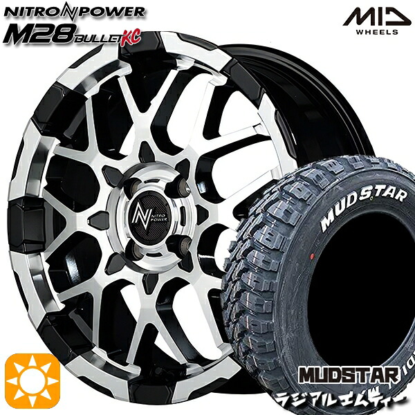 【取付対象】ハスラー 165/60R15 77S マッドスター ラジアル M/T ホワイトレター MID ナイトロパワー M28バレットKC ブラック/ミラーカット 15インチ 5.0J 4H100 サマータイヤホイールセット