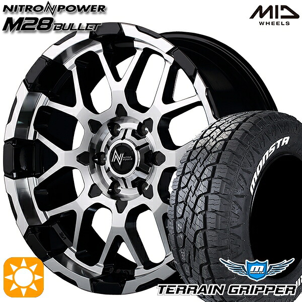 【取付対象】プラド 265/65R17 116T XL モンスタテレーングリッパー MID ナイトロパワー M28バレット ブラック/ミラーカット 17インチ 8.0J 6H139.7 サマータイヤホイールセット ｜トレッド新横浜師岡店