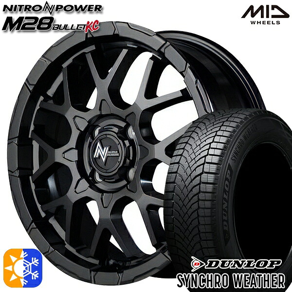 【取付対象】165/60R15 77H ダンロップ シンクロウェザー MID ナイトロパワー M28バレットKC セミグロスブラック 15インチ 5.0J 4H100 オールシーズンタイヤホイールセット |トレッド新横浜師岡店