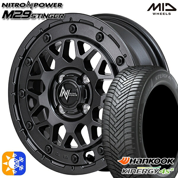 165/60R14 75H ハンコック KInERGy 4s 2 (H750) MID ナイトロパワー M29 スティンガー バレルブラック 14インチ 4.5J 4H100 オールシーズンタイヤホイールセット
