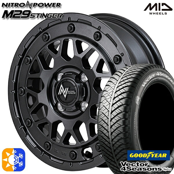 165/55R14 72H グッドイヤー ベクター フォーシーズンズ MID ナイトロパワー M29 スティンガー バレルブラック 14インチ 4.5J 4H100 オールシーズンタイヤホイールセット ｜トレッド新横浜師岡店