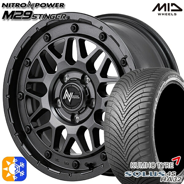 215/50R17 95W XL クムホ ソルウス 4S HA32 MID ナイトロパワー M29 スティンガー バレルブラック 17インチ 7.0J 5H114.3 オールシーズンタイヤホイールセット