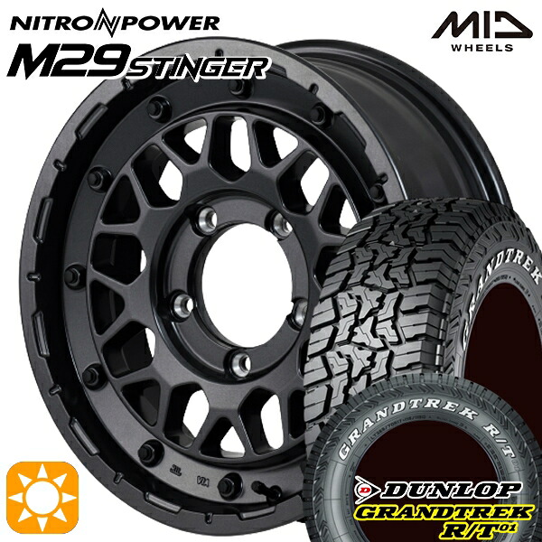 【取付対象】185/85R16 105/103N LT ダンロップ グラントレック R/T01 ホワイトレター MID ナイトロパワー M29 スティンガー バレルブラック 16インチ 5.5J 5H139.7 サマータイヤホイールセット ｜トレッド新横浜師岡店