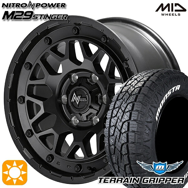 【取付対象】265/70R17 115T モンスタ テレーングリッパー MID ナイトロパワー M29 スティンガー バレルブラック 17インチ 8.0J 6H139.7 サマータイヤホイールセット