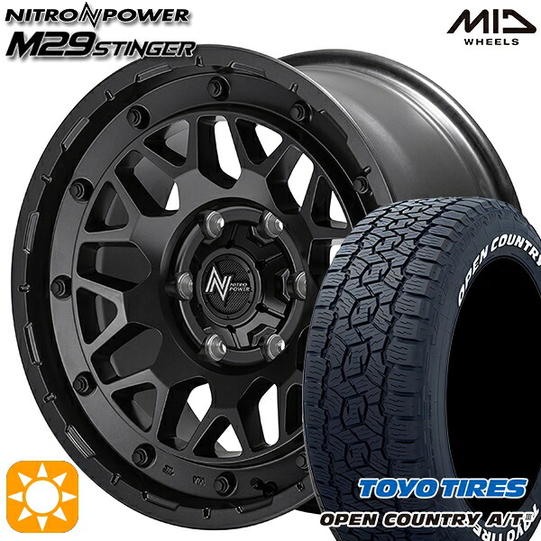 【取付対象】265/70R17 115T トーヨー オープンカントリーA/T3 ホワイトレター MID ナイトロパワー M29 スティンガー バレルブラック 17インチ 8.0J 6H139.7 サマータイヤホイールセット