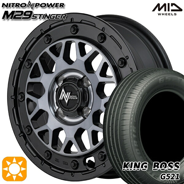 【取付対象】165/65R15 81H キングボス G521 MID ナイトロパワー M29 スティンガー セミグロスブラッククリア 15インチ 5.0J 4H100 サマータイヤホイールセット