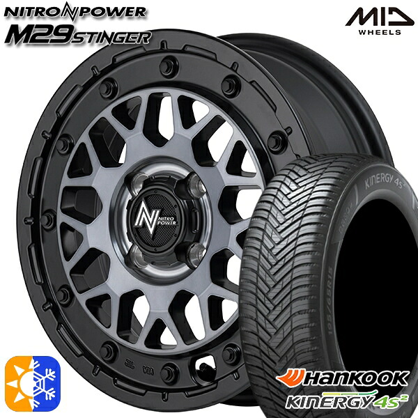 165/60R14 75H ハンコック KInERGy 4s 2 (H750) MID ナイトロパワー M29 スティンガー セミグロスブラッククリア 14インチ 4.5J 4H100 オールシーズンタイヤホイールセット