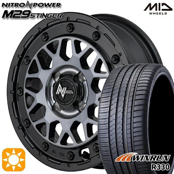 【取付対象】165/55R15 75H ウィンラン R330 MID ナイトロパワー M29 スティンガー セミグロスブラッククリア 15インチ 5.0J 4H100 サマータイヤホイールセット