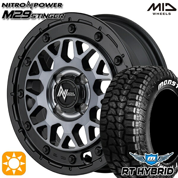 【取付対象】155/65R14 81S XL RWL モンスタ RTハイブリッド MID ナイトロパワー M29 スティンガー セミグロスブラッククリア 14インチ 4.5J 4H100 サマータイヤホイールセット