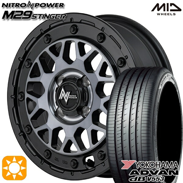 【取付対象】155/65R14 75H ヨコハマ アドバンデシベル V553 MID ナイトロパワー M29 スティンガー セミグロスブラッククリア 14インチ 4.5J 4H100 サマータイヤホイールセット