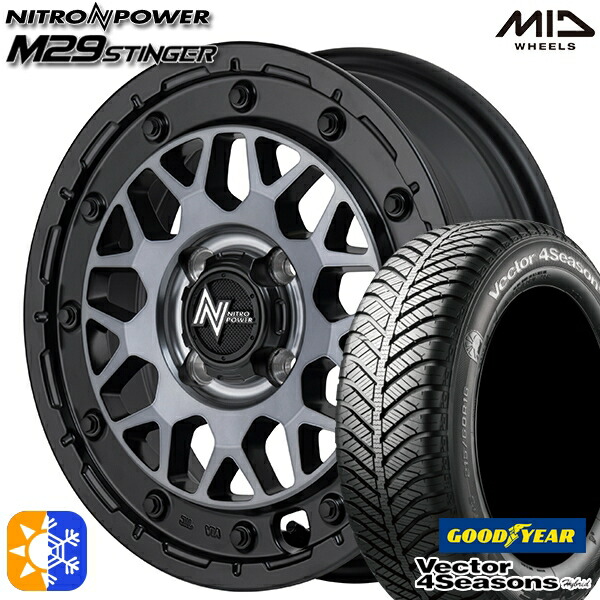 165/65R14 79H グッドイヤー ベクター フォーシーズンズ MID ナイトロパワー M29 スティンガー セミグロスブラッククリア 14インチ 4.5J 4H100 オールシーズンタイヤホイールセット