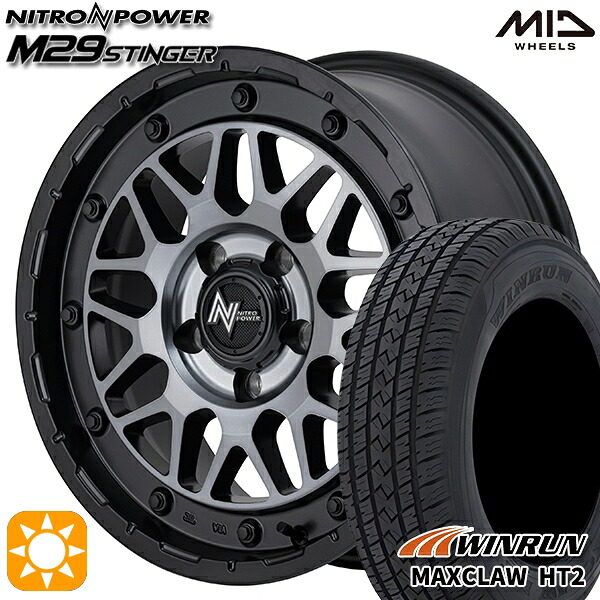 【取付対象】225/65R17 102H ウィンラン マックスクロウ HT2 MID ナイトロパワー M29 スティンガー セミグロスブラッククリア 17インチ 7.0J 5H114.3 サマータイヤホイールセット