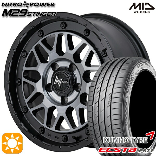 【取付対象】225/55R17 101W XL クムホ エクスタ PS71 MID ナイトロパワー M29 スティンガー セミグロスブラッククリア 17インチ 7.0J 5H114.3 サマータイヤホイールセット |トレッド新横浜師岡店