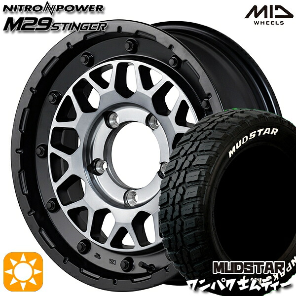 【取付対象】235/70R16 106S WL マッドスター ワンパク M/T ホワイトレター MID ナイトロパワー M29 スティンガー セミグロスブラッククリア 16インチ 6.0J 5H139.7 サマータイヤホイールセット |トレッド新横浜師岡店