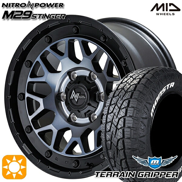 【取付対象】285/70R17 121/118R LT モンスタ テレーングリッパー MID ナイトロパワー M29 スティンガー セミグロスブラッククリア 17インチ 8.0J 6H139.7 サマータイヤホイールセット ｜トレッド新横浜師岡店