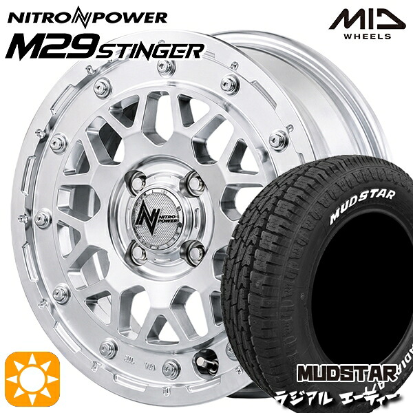 【取付対象】アゲトラ 165/65R14 79S マッドスター ラジアル A/T ホワイトレター MID ナイトロパワー M29 スティンガー HSM 14インチ 4.5J 4H100 +45 サマータイヤホイールセット ｜トレッド新横浜師岡店