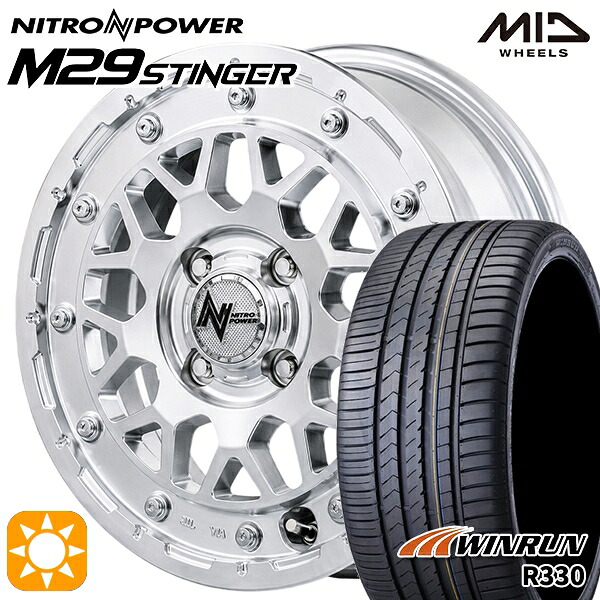 【取付対象】165/55R14 72H ウィンラン R330 MID ナイトロパワー M29 スティンガー HSM 14インチ 4.5J 4H100 +45 サマータイヤホイールセット |トレッド新横浜師岡店