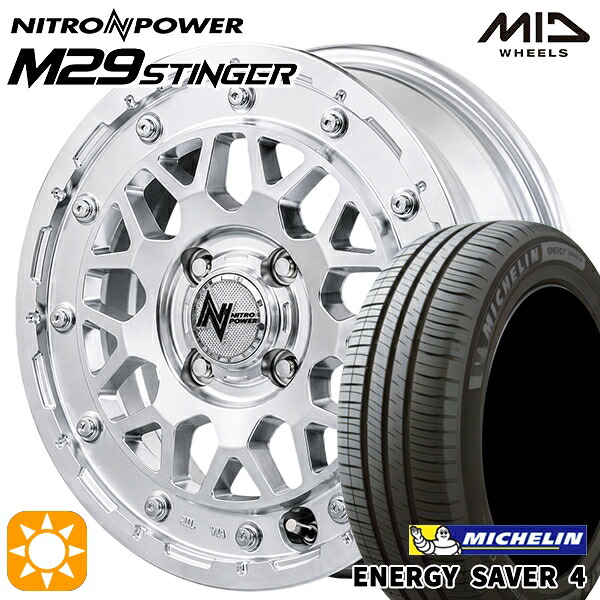 【取付対象】165/65R14 83H XL ミシュラン エナジーセイバー4 MID ナイトロパワー M29 スティンガー HSM 14インチ 4.5J 4H100 +45 サマータイヤホイールセット |トレッド新横浜師岡店