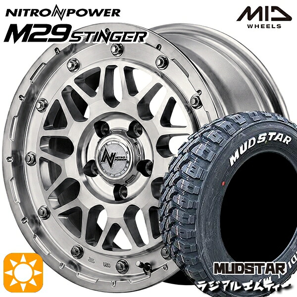 【取付対象】215/65R16 109/107R マッドスター ラジアル M/T ホワイトレター MID ナイトロパワー M29 スティンガー HSM 16インチ 7.0J 5H114.3 +40 サマータイヤホイールセット |トレッド新横浜師岡店