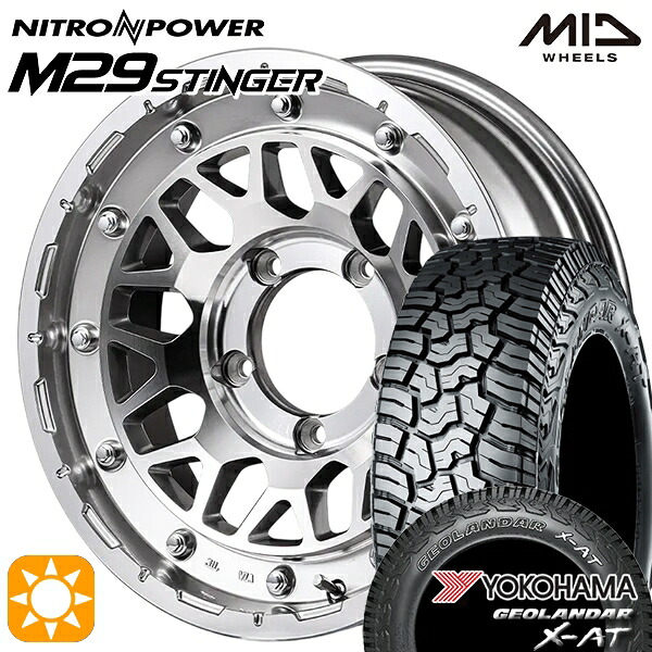 【取付対象】ジムニーシエラ ノマド 225/75R16 103/100Q ヨコハマ ジオランダー X-AT G016MID ナイトロパワー M29 スティンガー HSM 16インチ 6.0J 5H139.7 -5 サマータイヤホイールセット |トレッド新横浜師岡店