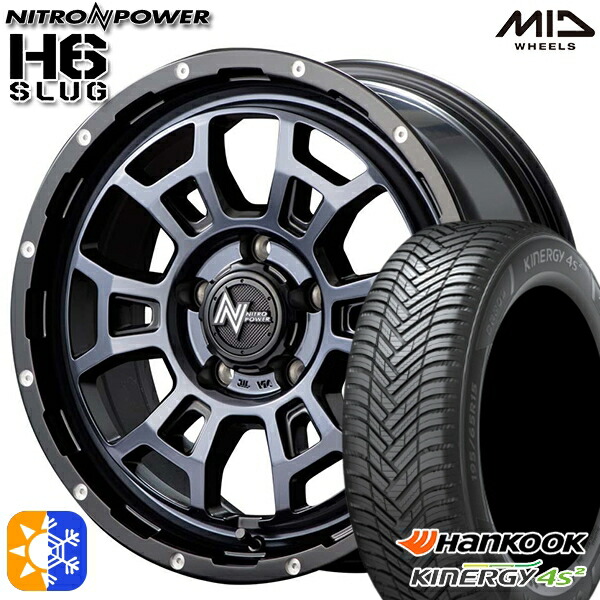 215/65R16 102V XL ハンコック KInERGy 4s 2 (H750) MID ナイトロパワー H6スラッグ ブラッククリア 16インチ 7.0J 5H114.3 オールシーズンタイヤホイールセット