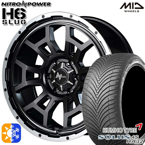 215/60R17 100V XL クムホ ソルウス 4S HA32 SUV MID ナイトロパワー H6スラッグ セミグロスガンメタ 17インチ 6.5J 6H139.7 オールシーズンタイヤホイールセット