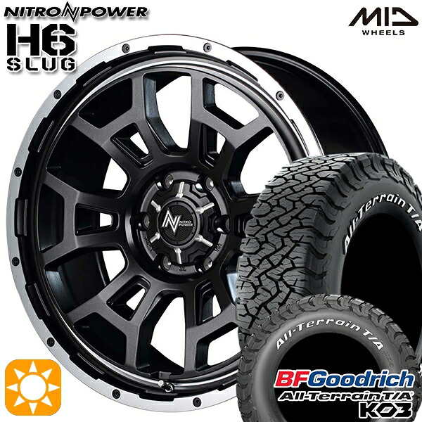 【取付対象】265/70R17 118/115S RWL BFグッドリッチ オールテレーン T/A KO3 MID ナイトロパワー H6スラッグ セミグロスガンメタ 17インチ 8.0J 6H139.7 サマータイヤホイールセット ｜トレッド新横浜師岡店