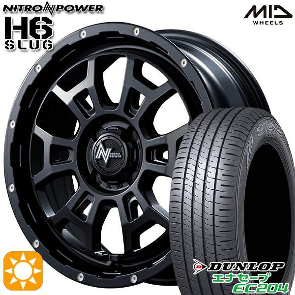 【取付対象】185/55R16 83V ダンロップ エナセーブ EC204 MID ナイトロパワー H6スラッグ セミグロスブラック 16インチ 6.0J 4H100 サマータイヤホイールセット