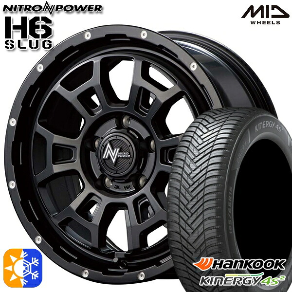 215/65R16 102V XL ハンコック KInERGy 4s 2 (H750) MID ナイトロパワー H6スラッグ セミグロスブラック 16インチ 7.0J 5H114.3 オールシーズンタイヤホイールセット