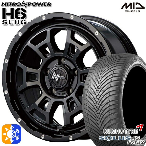 215/60R17 100V XL クムホ ソルウス 4S HA32 SUV MID ナイトロパワー H6スラッグ セミグロスブラック 17インチ 7.0J 5H114.3 オールシーズンタイヤホイールセット