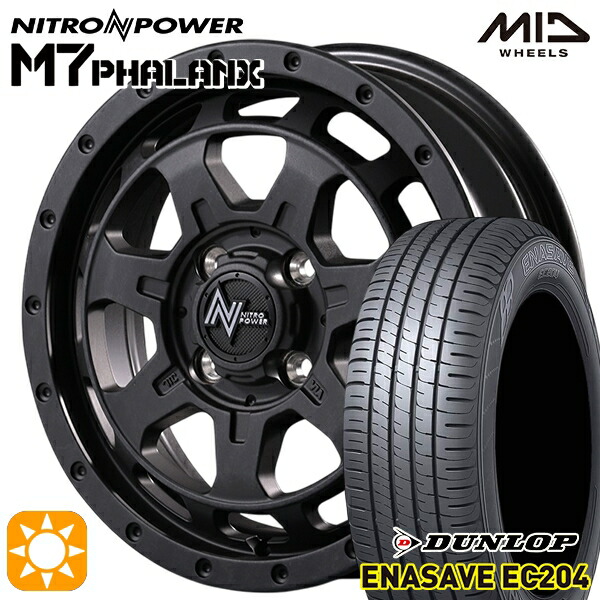 【取付対象】165/55R14 72H ダンロップ エナセーブ EC204 MID ナイトロパワー M7ファランクス BBK 14インチ 4.5J 4H100+45 サマータイヤホイールセット