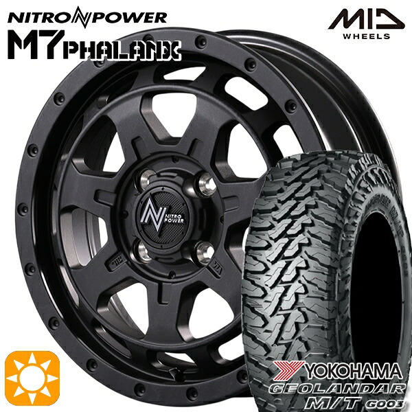 【取付対象】165/65R14 81/78Q ヨコハマ ジオランダー M/T G003 MID ナイトロパワー M7ファランクス BBK 14インチ 4.5J 4H100+45 サマータイヤホイールセット