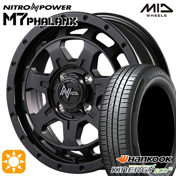 【取付対象】165/65R14 79T ハンコック KlnERGy ECO2 K435 MID ナイトロパワー M7ファランクス BBK 14インチ 4.5J 4H100+45 サマータイヤホイールセット |トレッド新横浜師岡店