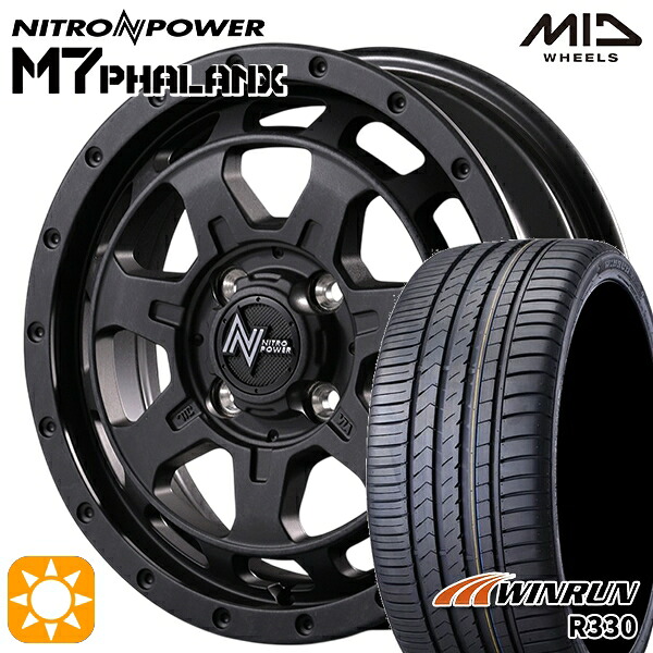 【取付対象】165/50R15 76V XL ウィンラン R330 MID ナイトロパワー M7ファランクス BBK 15インチ 4.5J 4H100+45 サマータイヤホイールセット |トレッド新横浜師岡店