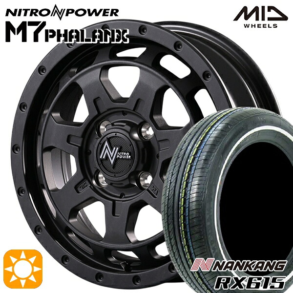 【取付対象】155/65R14 ナンカン RX615　ホワイトリボン MID ナイトロパワー M7ファランクス BBK 14インチ 4.5J 4H100+45 サマータイヤホイールセット