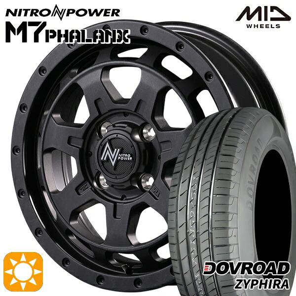 【取付対象】165/65R14 79T DOVROAD ザイファイラ MID ナイトロパワー M7ファランクス BBK 14インチ 4.5J 4H100+45 サマータイヤホイールセット
