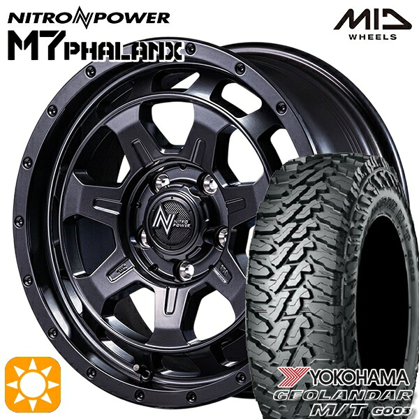 【取付対象】デリカD5 225/70R16 103S ヨコハマ ジオランダーM/T G003 MID ナイトロパワー M7ファランクス BBK 16インチ 7.0J 5H114.3+40 サマータイヤホイールセット ｜トレッド新横浜師岡店 105,655円